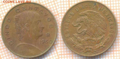 Мексика 5 сентаво 1960 г., до 26.02.2020 г. 22.00 по Москве - Мексика 5 сентаво 1960 7813