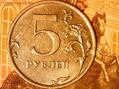 Re: 5 рублей 2019г. шт. А2и Б  до22.02.20 - Thu Feb 20 22-18-55