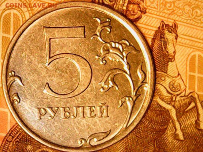 Re: 5 рублей 2019г. шт. А2и Б  до22.02.20 - Thu Feb 20 22-18-20