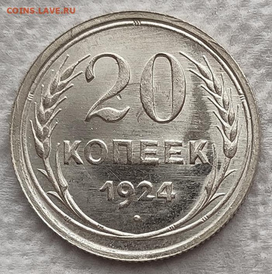 15к25 мс65 и 20к24 на оценку - 20к24е