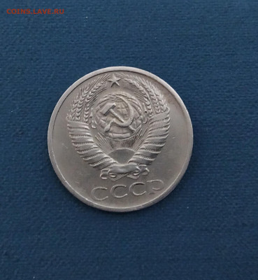 50 копеек 1971 года. Короткий. Блиц. - IMG_20200220_182912