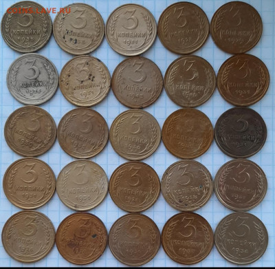 3 копейки 25 шт ранние советы, до 22.02.20 г 22.00 - 20200220_184222
