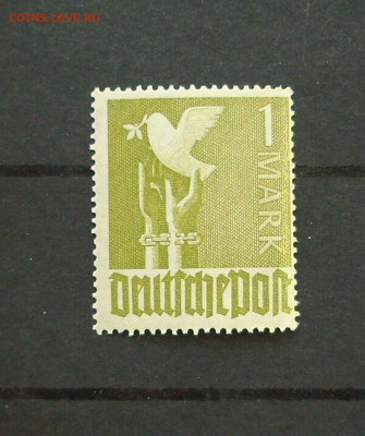 ГЕРМАНИЯ. 1947 г..  До 24.02.. - IMG_8358.JPG