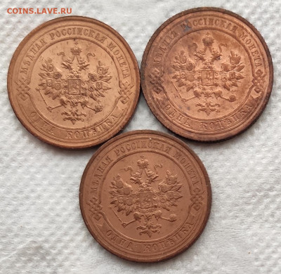 1 коп. 1911,14,16 до 26.02 - 1к11,14,16б