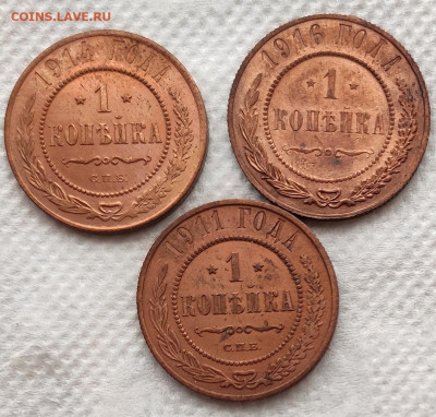 1 коп. 1911,14,16 до 26.02 - 1к11,14,16а