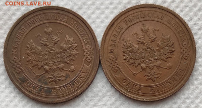 1 коп. 1913,15 до 26.02 - 1к13,15б