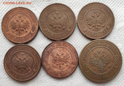 2 коп 1912-1916 + 3  коп 1911 до 26.02 - 2к12,13,14,15,16, 3к11б