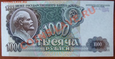 3000 рублей 91,93,95  до 20.08 22.00 - 92 рев