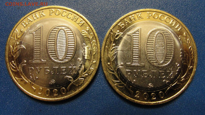 10 р. 75 лет победы раскол 2 шт. до 26.02.2020 г. в 22.00 - DSC02943.JPG