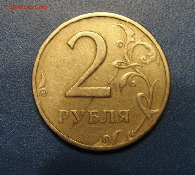 2 р. 1997 г. ммд раскол до 26.02.2020 г. в 22.00 по МСК - DSC02950.JPG