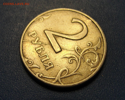2 р. 1997 г. ммд раскол до 26.02.2020 г. в 22.00 по МСК - DSC02953.JPG