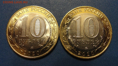 10 р. 75 лет победы 2 разновидности до 26.02.2020 г. в 22.00 - DSC02948.JPG