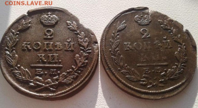2 копейки 1823 ЕМ-ФГ 2шт. До 26.02.20 22:00 - image