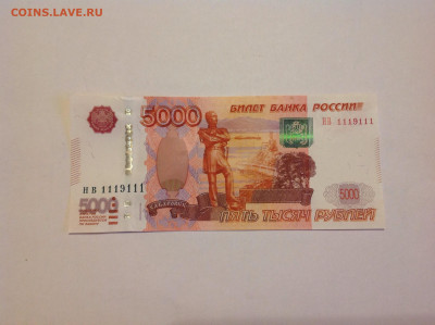 Радары,красивые и редкие номера! - image