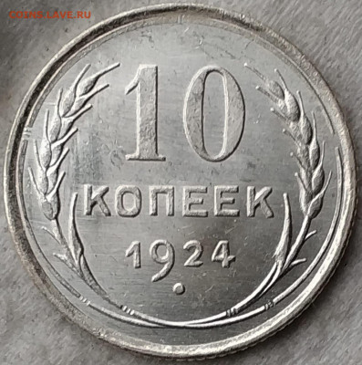 15к25 мс65 и 20к24 на оценку - 10к24-2