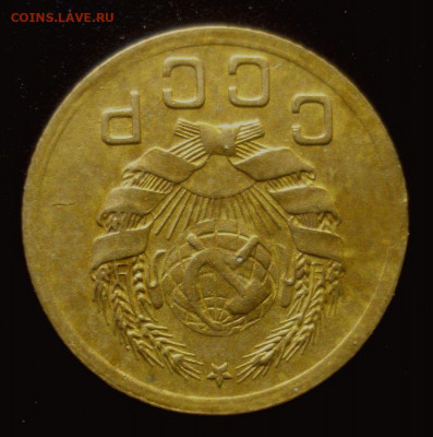 1 копейка 1936, шт.А (пьяная тройка), до 22.02.2020 в 22.00 - DSC02441.JPG