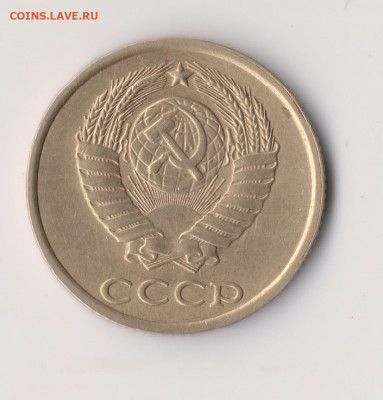 2 копейки 1989 года - сканирование0002
