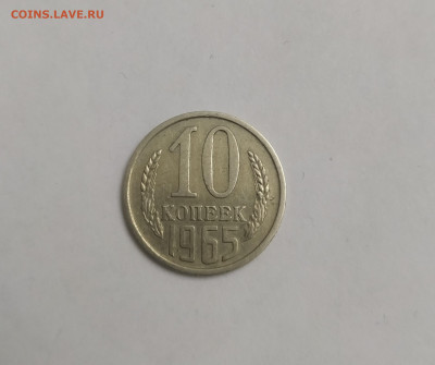 10 коп 65год - IMG_20200220_213123