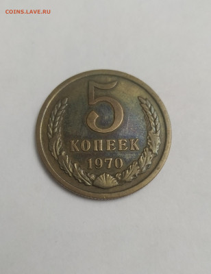 5 коп 70год - IMG_20200220_214539