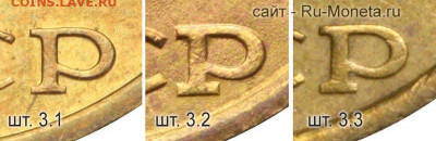 2 копейки 1989 года - 2-kopeyki-1986f1
