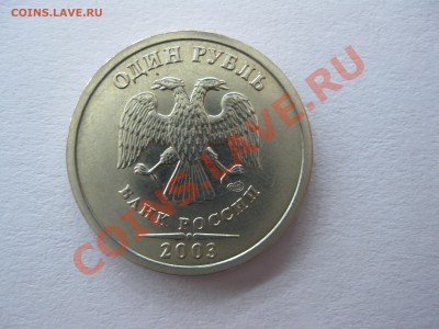 1 2003 СП - IMG_3453.JPG