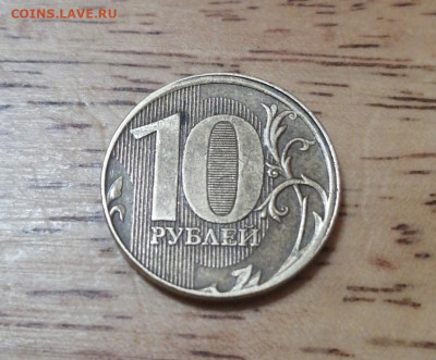 10 рублей 2011 года (лысый гурт) - tsmSvYN-DXk