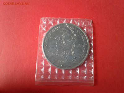 3 руб. 1993г. Курская дуга. - 20200220_105550