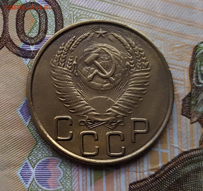 3 копейки 1953.До 21.02.20 в 22.00 МСК - IMG_20200219_164725