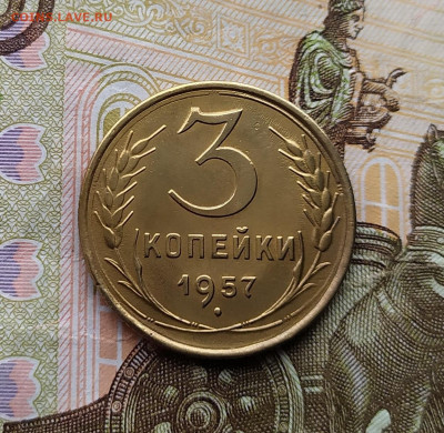 3 копейки 1957.До 21.02.20 в 22.00 МСК - IMG_20200219_163733