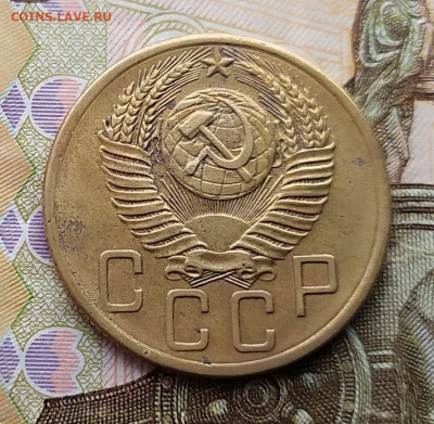 5 копеек 1954.До 21.02.20 в 22.00 МСК - IMG_20200219_163213