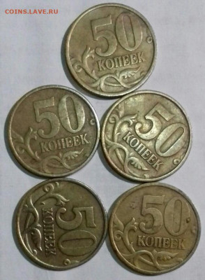 50копеек 1999г : м-5, сп-4, 2002 сп -1. +10 коп.2002г яркая - 20200220_232939-0-1