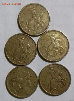 50копеек 1999г : м-5, сп-4, 2002 сп -1. +10 коп.2002г яркая - 20200220_233133-0-1