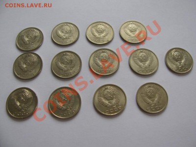 20 копеек 1982 год 13 шт. в блеске - IMG_0476