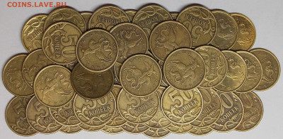 50 копеек по ФИКСУ .  Более 2000 штук . - DSCN0267.JPG