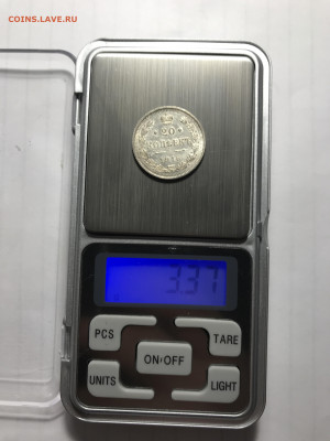 1 рубль 1896 *, 50 копеек 1896 аг, 1899 аг, 20 копеек 1916 - IMG_0891.JPG