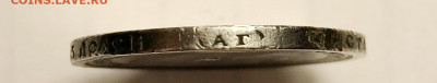 1 рубль 1896 *, 50 копеек 1896 аг, 1899 аг, 20 копеек 1916 - IMG_0927.JPG