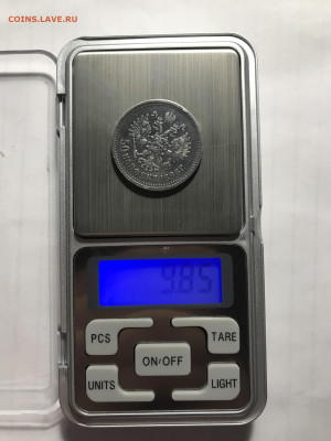 1 рубль 1896 *, 50 копеек 1896 аг, 1899 аг, 20 копеек 1916 - IMG_0929.JPG