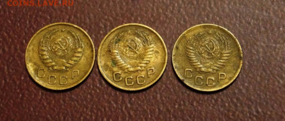 1 коп. СССР 1941, 52, 53 не из земли до 23.02 в 22:00 - DSC08126.JPG