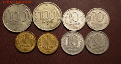 1, 5 р. ММД 1992, 20 р. ММД 1993 и др. до 23.02 в 22:00 - DSC08130.JPG