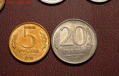 1, 5 р. ММД 1992, 20 р. ММД 1993 и др. до 23.02 в 22:00 - DSC08127.JPG