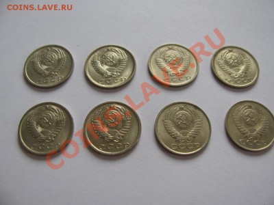 15 копеек 1981, 1984 гг. 8 шт. в блеске - IMG_0478