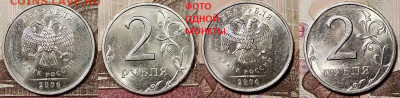 **2 р 1997 ММД(3 шт.),2006 ММД ЯРК.ШТ.БЛ. 22.2.2020 в 22:00 - 020