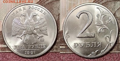 **2 р 1997 ММД(3 шт.),2006 ММД ЯРК.ШТ.БЛ. 22.2.2020 в 22:00 - 010