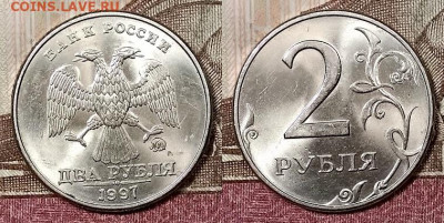 **2 р 1997 ММД(3 шт.),2006 ММД ЯРК.ШТ.БЛ. 22.2.2020 в 22:00 - 006