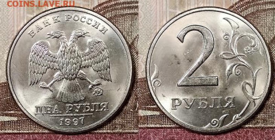 **2 р 1997 ММД(3 шт.),2006 ММД ЯРК.ШТ.БЛ. 22.2.2020 в 22:00 - 001