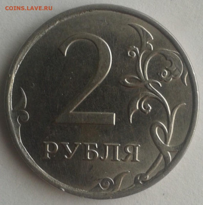 10коп,2руб опознание - 001974