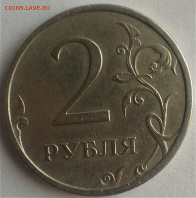 2руб2007сп шт.2.1 или 3 А.С  28.02.20 до 22.00 мск - 0078