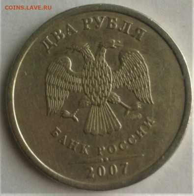 2руб2007сп шт.2.1 или 3 А.С  28.02.20 до 22.00 мск - 0078 (2)