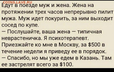 юмор - i (43)