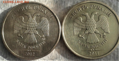 10руб2012 шт.2.3А.С - 01 (3)